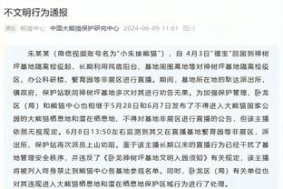 有内鬼？谢菲联首发被提前泄露，球队主帅怀尔德表示不满